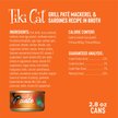 Tiki Cat Grill Sardine Cutlets Recipe In Lobster Consomme Wet Cat Food 28 Oz Can 2761920