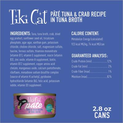 Show full view: Tiki Cat Grill Tuna & Crab Recipe in Tuna Broth Grain-Free Pate Wet Cat Food, 2.8-oz can, case of 12 slide 4 of 11