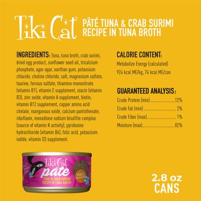 Show full view: Tiki Cat Grill Tuna & Crab Surimi Recipe in Tuna Broth Grain-Free Pate Wet Cat Food, 2.8-oz can, case of 12 slide 4 of 11