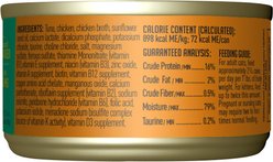 Tiki Cat Luau Ahi Tuna & Chicken in Chicken Consomme Grain-Free Canned Cat Food, 2.8-oz, case of 12 slide 2 of 9