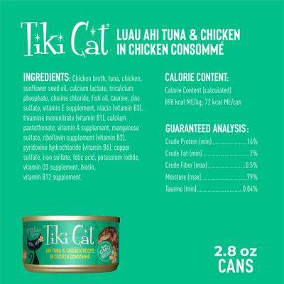 Show full view: Tiki Cat Luau Ahi Tuna & Chicken in Chicken Consomme Grain-Free Canned Cat Food, 2.8-oz, case of 12 slide 4 of 12