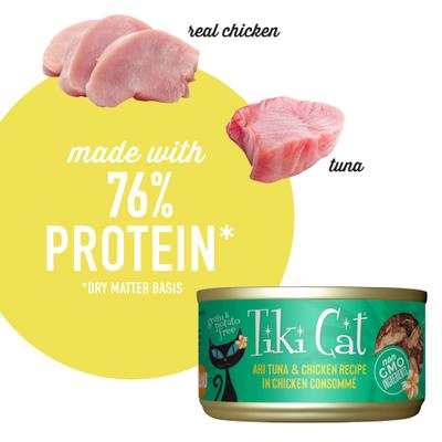 Show full view: Tiki Cat Luau Ahi Tuna & Chicken in Chicken Consomme Grain-Free Canned Cat Food, 2.8-oz, case of 12 slide 6 of 12