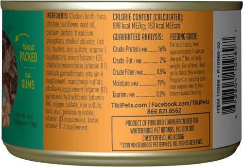 Show full view: Tiki Cat Luau Ahi Tuna & Chicken in Chicken Consomme Grain-Free Canned Cat Food, 6-oz, case of 8 slide 3 of 12