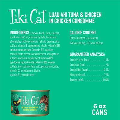 Show full view: Tiki Cat Luau Ahi Tuna & Chicken in Chicken Consomme Grain-Free Canned Cat Food, 6-oz, case of 8 slide 4 of 12