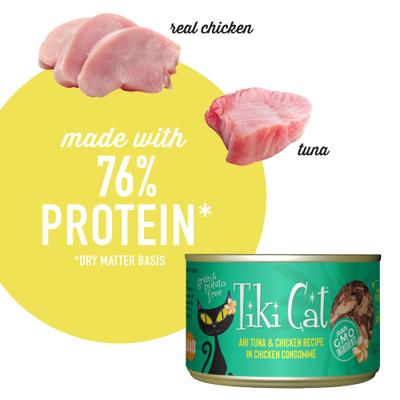 Show full view: Tiki Cat Luau Ahi Tuna & Chicken in Chicken Consomme Grain-Free Canned Cat Food, 6-oz, case of 8 slide 6 of 12