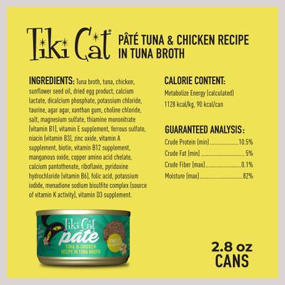 Show full view: Tiki Cat Luau Ahi Tuna & Chicken Pate Wet Cat Food, 2.8-oz can, case of 12 slide 4 of 10
