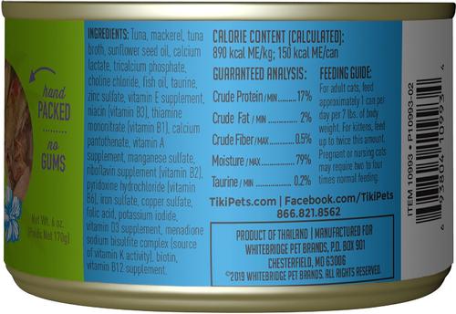 Show full view: Tiki Cat Luau Ahi Tuna & Mackerel in Tuna Consomme Grain-Free Canned Cat Food, 2.8-oz, case of 12 slide 3 of 12