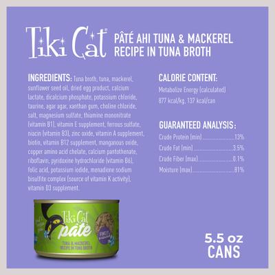 Show full view: Tiki Cat Luau Ahi Tuna & Mackerel Pate Wet Cat Food, 5.5-oz can, case of 8 slide 4 of 11