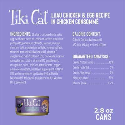 Show full view: Tiki Cat Luau Chicken with Egg in Chicken Consomme Grain-Free Canned Cat Food, 2.8-oz, case of 12 slide 4 of 12