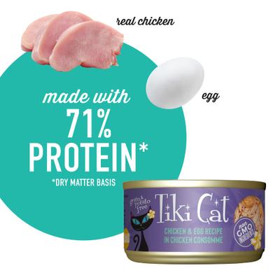 Show full view: Tiki Cat Luau Chicken with Egg in Chicken Consomme Grain-Free Canned Cat Food, 2.8-oz, case of 12 slide 6 of 12