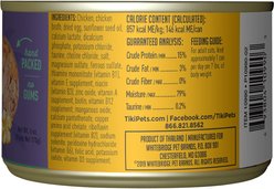 Tiki Cat Luau Chicken with Egg in Chicken Consomme Grain-Free Canned Cat Food, 6-oz, case of 8 slide 2 of 9