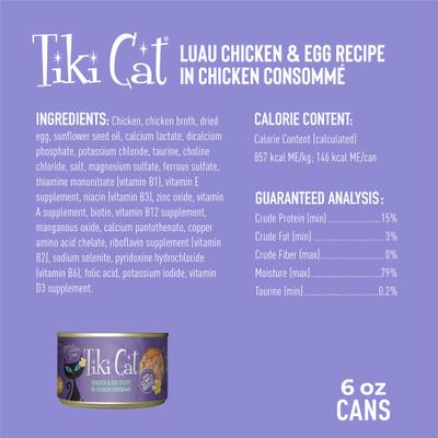 Show full view: Tiki Cat Luau Chicken with Egg in Chicken Consomme Grain-Free Canned Cat Food, 6-oz, case of 8 slide 4 of 12