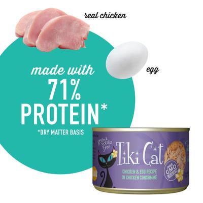 Show full view: Tiki Cat Luau Chicken with Egg in Chicken Consomme Grain-Free Canned Cat Food, 6-oz, case of 8 slide 6 of 12