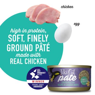 Show full view: Tiki Cat Luau Chicken with Egg Pate Wet Cat Food, 2.8-oz can, case of 12 slide 5 of 10