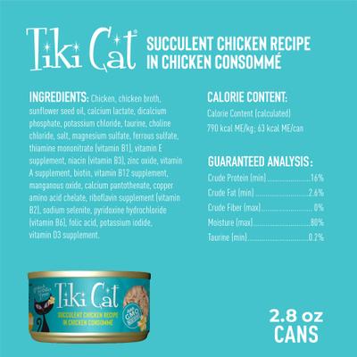 Show full view: Tiki Cat Luau Succulent Chicken in Chicken Consomme Grain-Free Canned Cat Food, 2.8-oz can, case of 12 slide 4 of 12