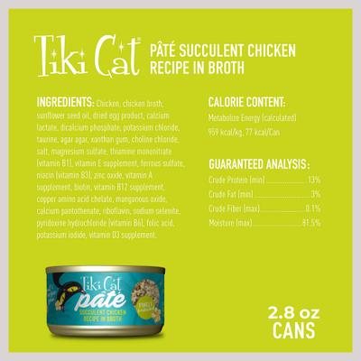 Show full view: Tiki Cat Luau Succulent Chicken Pate Wet Cat Food, 2.8-oz can, case of 12 slide 4 of 11