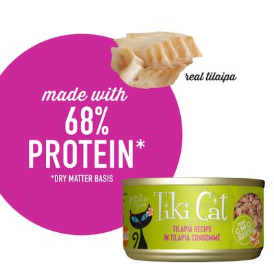 Show full view: Tiki Cat Luau Tilapia in Tilapia Consomme Grain-Free Canned Cat Food, 2.8-oz, case of 12 slide 6 of 12