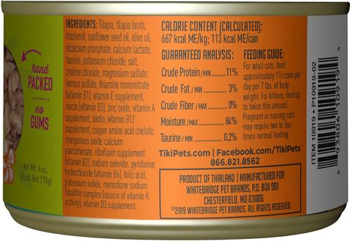 Show full view: Tiki Cat Luau Tilapia in Tilapia Consomme Grain-Free Canned Cat Food, 6-oz, case of 8 slide 3 of 12