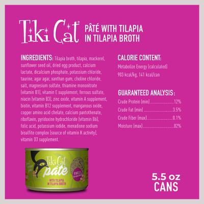 Show full view: Tiki Cat Luau Tilapia Pate Wet Cat Food, 5.5-oz can, case of 8 slide 4 of 10