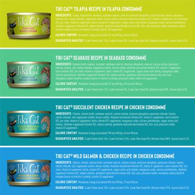 Show full view: Tiki Cat Luau Variety Pack Grain-Free Canned Cat Food, 2.8-oz, case of 12 slide 3 of 12