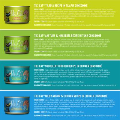 Show full view: Tiki Cat Luau Variety Pack Grain-Free Canned Cat Food, 6-oz, case of 8 slide 3 of 12