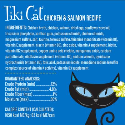Show full view: Tiki Cat Luau Velvet Mousse Chicken & Salmon Grain-Free Wet Cat Food, 2.8-oz pouch, case of 12 slide 5 of 11