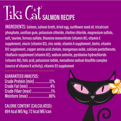 Show full view: Tiki Cat Luau Velvet Mousse Salmon Grain-Free Wet Cat Food, 2.8-oz pouch, case of 12 slide 5 of 11
