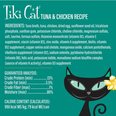 Show full view: Tiki Cat Luau Velvet Mousse Tuna & Chicken Grain-Free Wet Cat Food, 2.8-oz pouch, case of 12 slide 5 of 11