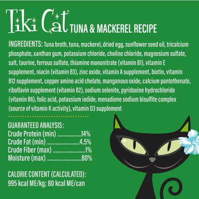 Show full view: Tiki Cat Luau Velvet Mousse Tuna & Mackerel Grain-Free Wet Cat Food, 2.8-oz pouch, case of 12 slide 5 of 11