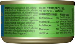 Tiki Cat Luau Wild Salmon & Chicken in Chicken Consomme Grain-Free Canned Cat Food, 2.8-oz, case of 12 slide 2 of 9