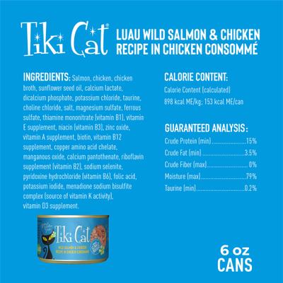 Show full view: Tiki Cat Luau Wild Salmon & Chicken in Chicken Consomme Grain-Free Canned Cat Food, 6-oz, case of 8 slide 4 of 12