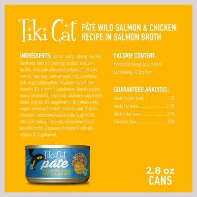 Show full view: Tiki Cat Luau Wild Salmon & Chicken Pate Wet Cat Food, 2.8-oz can, case of 12 slide 4 of 10
