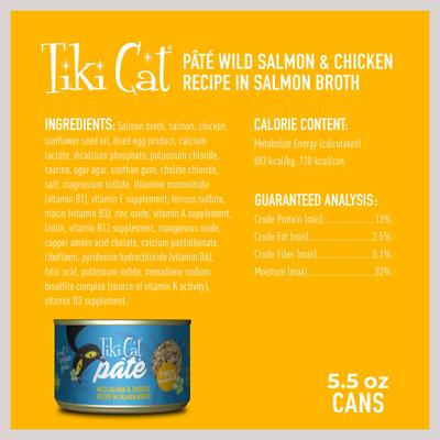 Show full view: Tiki Cat Luau Wild Salmon & Chicken Pate Wet Cat Food, 5.5-oz can, case of 8 slide 4 of 10