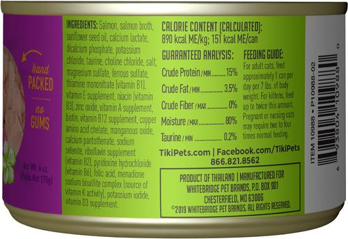 Show full view: Tiki Cat Luau Wild Salmon in Salmon Consomme Grain-Free Canned Cat Food, 6-oz, case of 8 slide 3 of 12