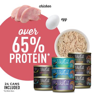 Show full view: Tiki Cat Mega Pack Chicken Craves Variety Pack Wet Cat Food, 2.8-oz can, 24 count slide 7 of 10