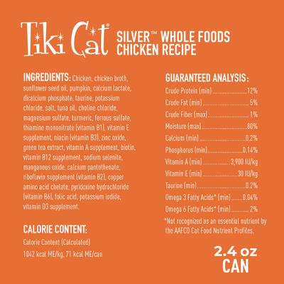 Show full view: Tiki Cat Silver Chicken Grain-Free Wet Cat Food, 2.4-oz, case of 12 slide 4 of 11
