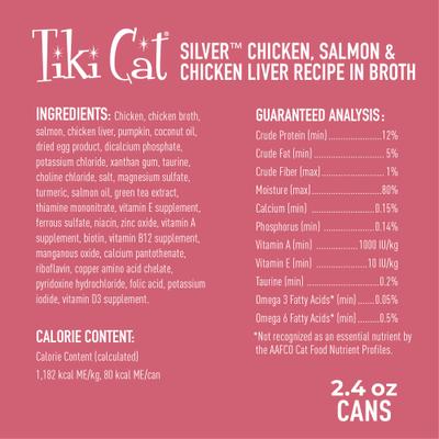 Show full view: Tiki Cat Silver Chicken, Salmon & Chicken Liver Mousse & Shreds Grain-Free Wet Cat Food, 2.4-oz can, case of 12 slide 4 of 11