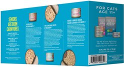 Tiki Cat Silver Variety Pack Grain-Free Wet Cat Food, 2.4-oz can, case of 12 slide 2 of 9