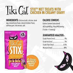 Tiki Cat Stix Chicken Grain-Free Lickable Cat Treats, 0.5-oz pouch, pack of 12 slide 2 of 8