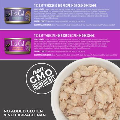 Show full view: Tiki Cat Stix Duck in Creamy Gravy Grain-Free Wet Cat Treat, 3-oz pouch, pack of 6 + Tiki Cat Queen Emma Luau Variety Pack Grain-Free Canned Cat Food, 2.8-oz, case of 12 slide 5 of 9