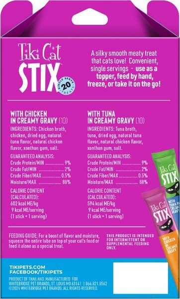 Tiki Cat Stix Variety Pack Grain-Free Lickable Cat Treats, 0.5-oz pouch, pack of 20