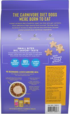 Show full view: Tiki Dog Born Carnivore Savory Grain-Free Chicken, Peas & Lentils Recipe Dry Dog Food, 3.5-lb bag slide 3 of 11