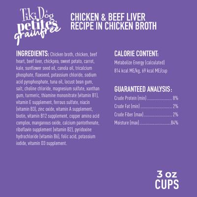 Show full view: Tiki Dog Petites Grain-Free Chicken & Beef Liver Wet Dog Food, 3-oz cup, case of 4 slide 3 of 7