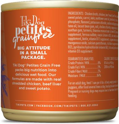 Show full view: Tiki Dog Petites Grain-Free Chicken & Beef Liver Wet Dog Food, 9-oz can, case of 8 slide 3 of 11