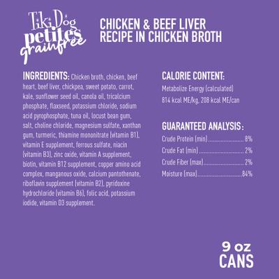 Show full view: Tiki Dog Petites Grain-Free Chicken & Beef Liver Wet Dog Food, 9-oz can, case of 8 slide 4 of 11