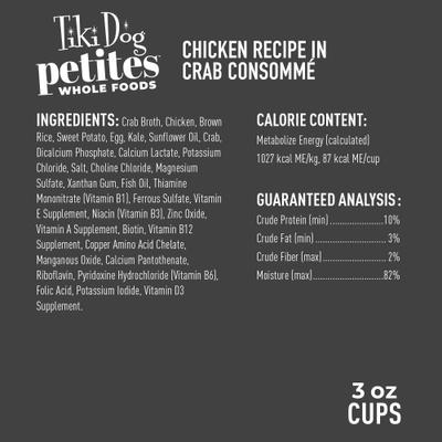 Show full view: Tiki Dog Petites Whole Foods Adult NON GMO Chicken Recipe in Crab Consomme Wet Dog Food, 3-oz cup, case of 4 slide 5 of 9