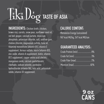 Show full view: Tiki Dog Taste of the World Asia Gluten-Free Chicken & Snow Peas Stir Fry Recipe Wet Dog Food, 9-oz can, case of 8 slide 4 of 10