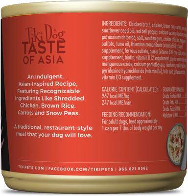 Show full view: Tiki Dog Taste of the World Asia Gluten-Free Chicken & Snow Peas Stir Fry Recipe Wet Dog Food, 9-oz can, case of 8 slide 3 of 10