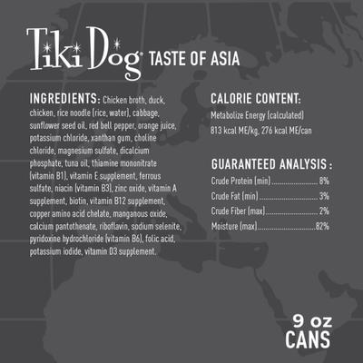 Show full view: Tiki Dog Taste of the World Asia NON GMO Peking Duck with Duck in Broth Wet Dog Food, 9-oz can, case of 8 slide 4 of 7