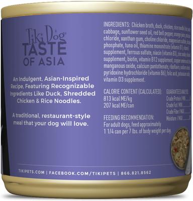 Show full view: Tiki Dog Taste of the World Asia NON GMO Peking Duck with Duck in Broth Wet Dog Food, 9-oz can, case of 8 slide 3 of 7